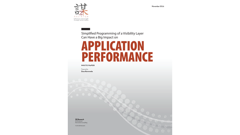 Simplified Programming of a Visibility Layer Can Have a Big Impact on Application Performance